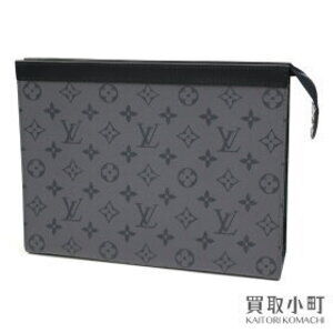 Louis Vuitton Pochette Voyage Eclipse Black Cobalt Blue Shoulder Bag LV